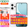 OPPO【至高减500】OPPO Reno14新品手机5G高清长焦实况照片IP69满级防水智能游戏人鱼姬潮流配色  人鱼姬 12GB+256GB 续航套餐【OPPO充电宝+蓝牙音响】