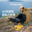 挪客Naturehike蛋巢垫户外单人折叠防潮垫露营加厚隔热地垫午睡垫 军绿 仅40g（42*32*1.8cm）