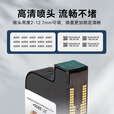 彩格通用喷码机墨盒2588+适用中敏/格林斯顿/欧印/优图打码机墨盒ZM2588+通用墨盒2588高附着力黑色