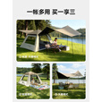 westfieldoutdoor户外露营帐篷天幕二合一全自动速开家庭防晒野餐野营装备