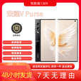 荣耀荣耀V Purse展机折叠屏手机5G通双卡双待智能游戏拍照赠运费险详情咨询客服 冰川蓝 16GB+256GB_5G通_套餐一