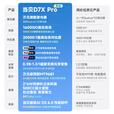 当贝 D7X Pro 4K三色激光投影仪家用 超高清家庭影院国家补贴20%（无损光学变焦 1600 ISO）