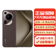 华为Pura P70Pro P70系列智能手机 国行正品 华为手机 华为Pura70Ultra[摩卡棕] 16GB+1TB[赠华为66w充电器] 下单前请咨询客服