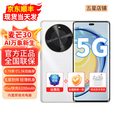 华为智选麦芒30 全新机 智选5G全网通手机  6.78英寸护眼曲屏 6100大电池超长续航  轻薄机身 五星耐摔 雪域白（晒单送蓝牙耳机） 12GB+256GB(送90天碎屏保) 【官方标配】