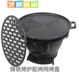 妙普乐户外烧烤炉铸铁取暖炉家用加厚烤肉盘火锅炉木炭生铁烤火炉 黑色单炉烤炉31厘米