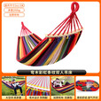 骆驼玩艺吊床户外挂树双人防侧翻成人儿童露营秋千室内宿舍吊椅学生睡觉 彩虹色双人吊床  1.9*1.5m