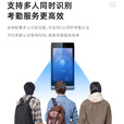海康威视7寸考勤人脸识别门禁一体机大屏液晶触摸企业微信打卡上下班打卡可视对讲工厂校园医院WX82S/F72MW WX82S/F72MW【企业微信wifi版】