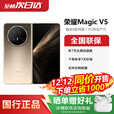 荣耀magic v5 荣耀折叠屏magic v5  荣耀magicv5 荣耀v5 展机 曙光金 16GB+1TB 正品激活赠运费险