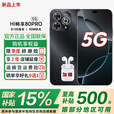 华为手机华为新机5G上市【政府补贴15%】80Pro智选系列 6100mAh昆仑玻璃双五星耐摔 12GB+512GB【星空黑】 官方标配【碎屏险+延保服务+蓝牙耳机】