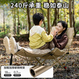 探险者户外折叠躺椅便携露营椅子办公室午休椅坐躺两用午睡折叠椅 卡其高靠背夹棉款【三挡调节】