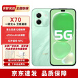华为智选2025新款5G手机X70新品 昆仑玻璃10倍耐摔北斗卫星通信鸿蒙AI 印象青 12GB+512GB 官方标配