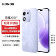 荣耀X70i 新款5G手机 一亿像素 AI拍照键 高亮护眼屏 6000mAh超大电池 玉兰紫 8GB+256GB