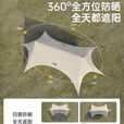 JEEP黑胶天幕户外遮阳防雨加强防晒沙滩津布露营凉棚雨棚懒人六角天幕 【精致露营版】黑胶一桌+卡其克米特椅*4