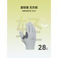 拓路者轻量户外凉感防晒手套男款春秋季新款骑行徒步通勤耐磨透气手套女 冰河灰 S