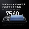 小米REDMI K90 Pro Max/K90 第五代骁龙8至尊版 7560mAh大电池 BOSE联合调音 5G新品 免息 黑色12GB+256GB【K90Pro Max】 24期免息送3年保修+180天只换不修+碎屏险