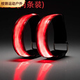 蕉京夜跑臂灯 安全灯跑步腰灯led手环夜间充电儿童警示信号灯慢跑反光 红色2条装充电款(配数据线