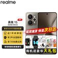 真我（realme）【新品上市】realme真我15 新品5G拍照游戏电竞手机 天玑7300+ 7000mAh大电池+快充80W  夜拍神器  真我15 8+256 钛灰 官方标配丨咨询享新品权益礼包