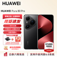 HUAWEI Pura 80 Pro 新品旗舰华为手机 华为支持鸿蒙6.0智能手机 一英寸主摄 个性色卡 AI 辅助构图 现货 釉黑 12GB+1T（全网通） 官方标配