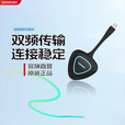 seewo希沃教学触摸一体机无线传屏器 WT17B