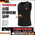 OEMG德国进口品质防刀穿刺防刺马甲防砍衣隐形防割战术背心防身服轻薄 黑色防弹6级