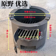 咏幻柴火灶农村家用灶小型迷你可移动烧木柴火灶大铁锅户外野营地锅灶 小号直径22高19CM炉身厚2.0