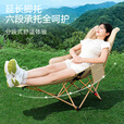北乐户外露营折叠椅月亮椅便携式午休午睡躺椅沙滩钓鱼野餐野炊椅子 【冬竹青-四挡调节+脚托】-全椅加棉