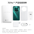 华为智选5G手机 70 Pro 24期【免息】2025热销新机上市 18天超长待机 护眼大屏 华为mate补贴70 pro 雪域白【8GB+128GB】 豪礼套装【蓝牙耳机+两年质保+碎屏险】