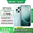 OPPO 【国家补贴15%】A6 Pro 越级流畅双引擎 7000mAh大电池 a6 pro IP69防水 5G耐用新手机 青云平步 12GB+256GB