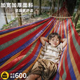 骆驼玩艺吊床户外挂树双人防侧翻成人儿童露营秋千室内宿舍吊椅学生睡觉 彩虹色双人吊床  1.9*1.5m
