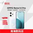 OPPOReno14Pro 5G 手机 AI拍照 实况照片 防水 长续航 无线快充 直屏 Reno14Pro人鱼姬 16GB+512GB 礁石黑 16GB+512GB