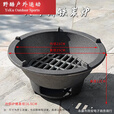 糜岚（MieLanat）铸铁炭炉围炉煮茶取暖神器 20CM铸铁炭炉[带提手+炉栅]