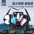 Keep健身包防泼水便携旅行短途长途男女健身洗漱包便携收纳大容量手提