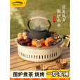 北岳围炉煮茶烧烤炉便携户外室内一炉多用烤架电碳两用新款取暖炉全套 围炉煮茶烧烤炉【烤网+烤盘】+炭+900ml水壶+4个茶杯