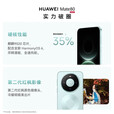 HUAWEI【24期免息】华为 Mate 80 第二代红枫影像 鸿蒙AI 超可靠玄武架构 华为直屏鸿蒙手机 雪域白 16GB+512GB 12期免息