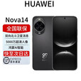 华为展机激活nova 14 Pro 补贴 新品手机 鸿蒙AI 多焦段红枫质感人像旗舰 nova14羽砂黑 12G+256GB 全网通 全国联保卡已启用