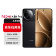 小米REDMI K80 Pro展机 第四代骁龙8旗舰浮动长焦拍照手机 赠送运费险详询客服 雪岩白 16GB+1TB