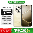 OPPO【新品上市】OPPO A6 Pro 5G手机 耐用新一代 强悍更流畅 越级流畅双引擎 IP69满级防水 oppoa6pro 流水生金 16+256 官方标配