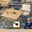 KINGXIAOJING户外折叠桌露营桌椅便携式小桌子蛋卷桌野餐桌野炊烧烤桌简易摆摊 便携收纳+耐磨防刮+米色方桌53cm(送收纳袋)