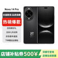 华为（HUAWEI）展机华为nova14 Pro段红枫质感人像正品国行官方标配 保卡已启用 羽砂黑 12+256GB
