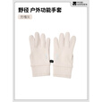 牧高笛冷山野径户外功能手套 户外防滑保暖透气骑行手套男女通用功能手套 贡嘎灰 M