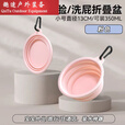 语森忆便携折叠小脸盆宝宝洗屁屁神器可挂妈咪包 马卡龙抹茶绿