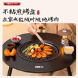 探险者（TAN XIAN ZHE）围炉煮茶一体桌电碳两用烧烤炉户外烧烤桌炉一体围炉煮茶烧烤烤炉 60CM电碳两用桌【烤网款】+罐罐壶+花瓣杯*4