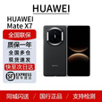华为（HUAWEI）Mate X7   鸿蒙大屏AI 红枫原色影像折叠旗舰手机 折叠屏现货 曜石黑 16GB+512GB典藏版 标配顺丰（顺丰发货）