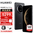 HUAWEI Mate 70 Pro旗舰手机 华为mate70pro新品上市【国家补贴 当天发】红枫原色影像华为鸿蒙智能手机 曜石黑 12G+1TB 除螨仪套餐
