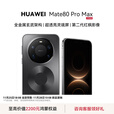 华为Mate 80 Pro Max  全金属玄武架构 超透亮灵珑屏 华为鸿蒙6.0手机 第二代红枫影像 第二代昆仑玻璃 极夜黑 16+512GB 官方标配