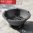 糜岚（MieLanat）铸铁炭炉围炉煮茶取暖神器 20CM铸铁炭炉[带提手+炉栅]