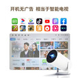 清投（Tsingtoo）投影仪家用家庭影院6K超高清投影办公卧室便携加幕布一体投影电视 HY300PRO【经典旗舰款】有线同屏