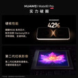 华为（HUAWEI）HUAWEI Mate 80 Pro 麒麟9030/9030pro 第二代红枫影像 鸿蒙手机 雪域白 12GB+512GB 麒麟9030 套餐一【同城闪送】