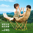 北乐户外露营折叠椅月亮椅便携式午休午睡躺椅沙滩钓鱼野餐野炊椅子 【冬竹青-四挡调节+脚托】-全椅加棉