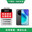 vivo X300 Pro 蔡司2亿APO长焦 蓝图影像双芯 5年持久流畅OriginOS 6 AI手机 纯粹黑【x300】 12GB+512GB